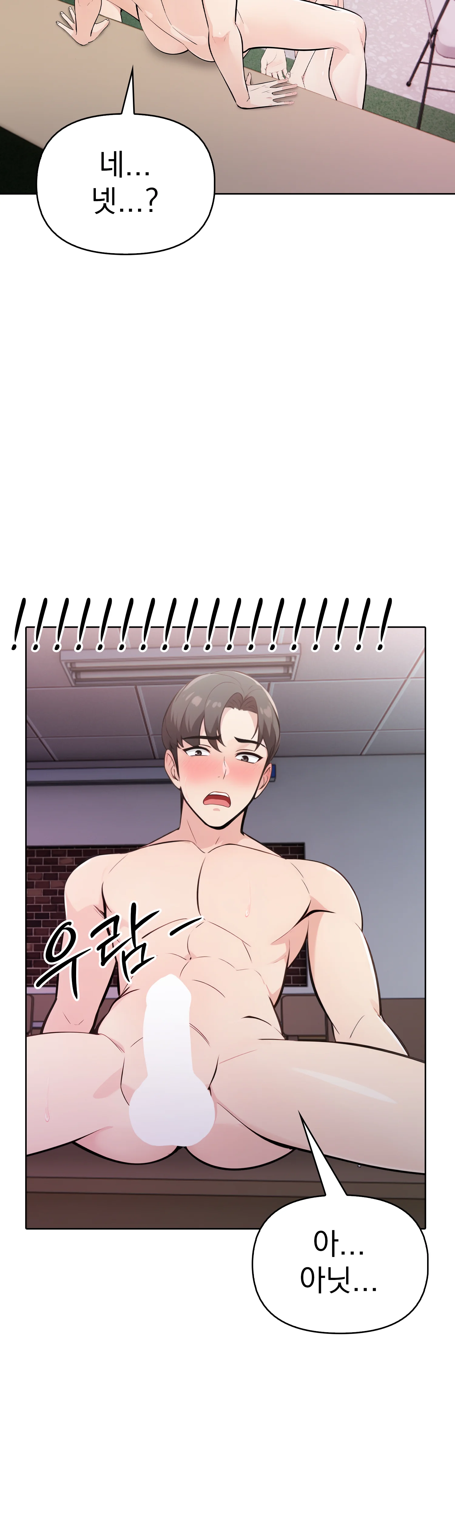 11화 17